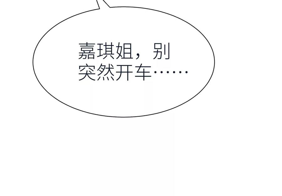 第40话 汉密尔顿路径 第219页