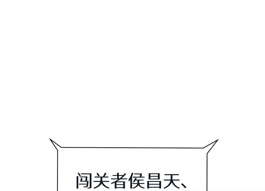 第40话 汉密尔顿路径 第222页