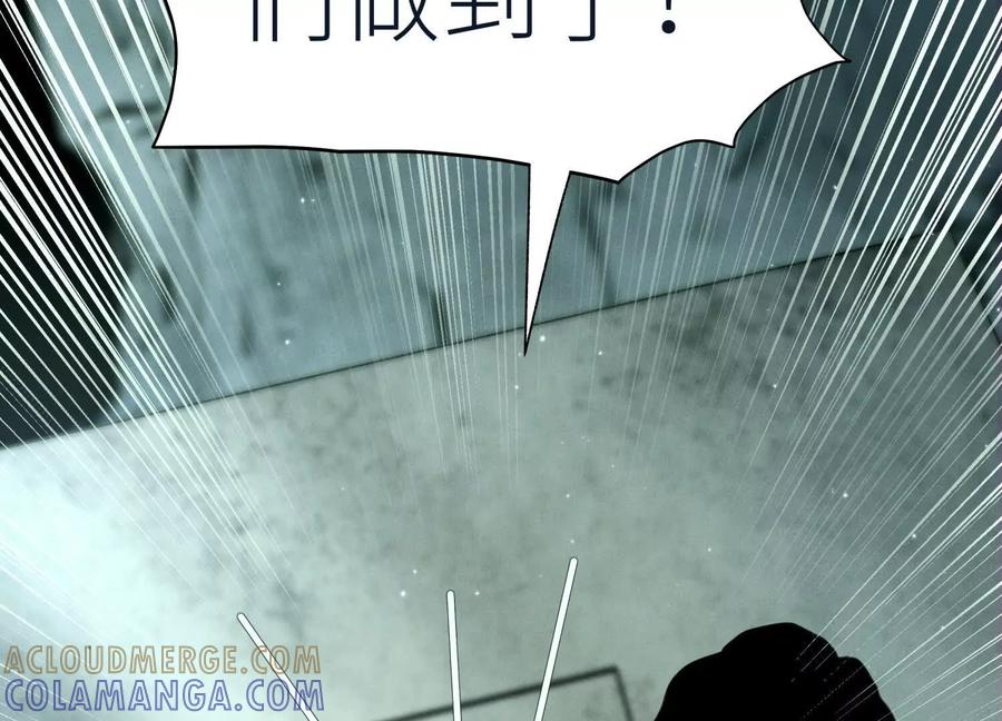 第40话 汉密尔顿路径 第229页