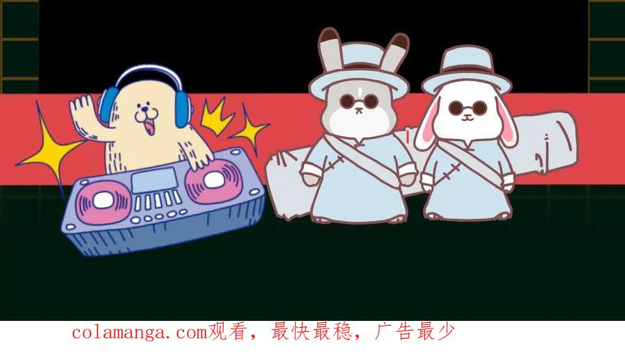 第40话 汉密尔顿路径 第262页