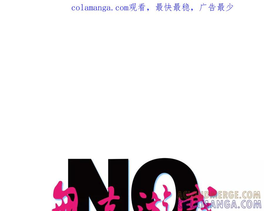 第41话 组队 第1页