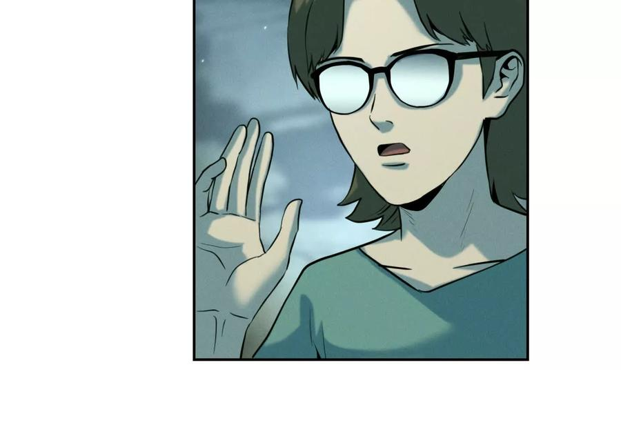 第41话 组队 第10页