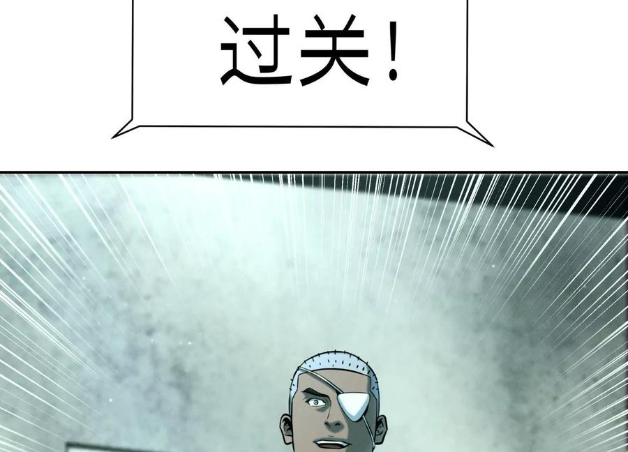 第41话 组队 第66页