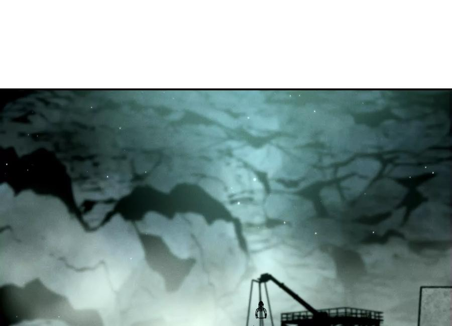第41话 组队 第82页