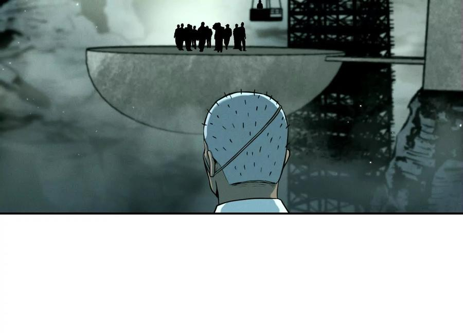 第41话 组队 第83页