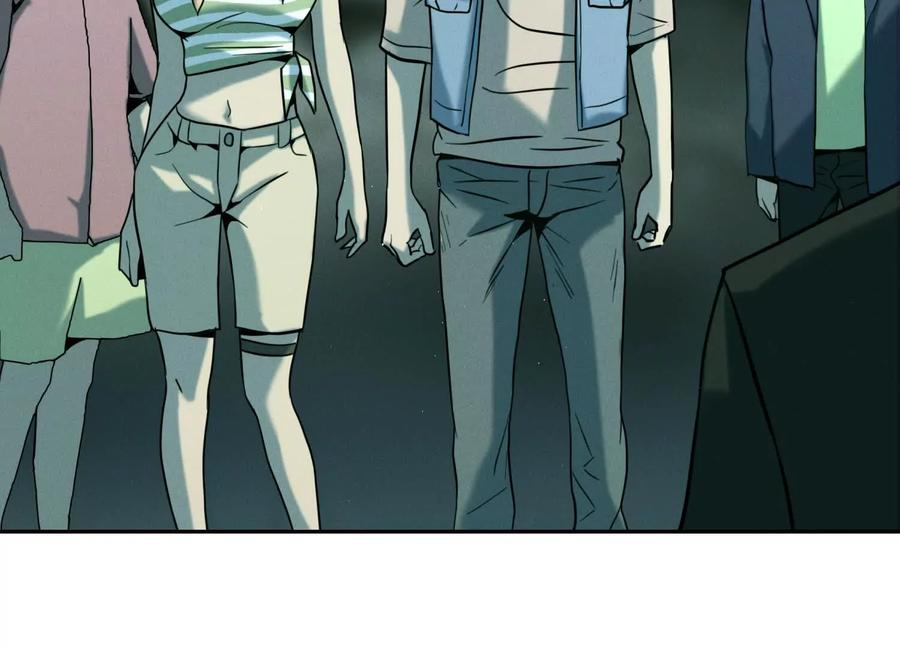 第41话 组队 第87页