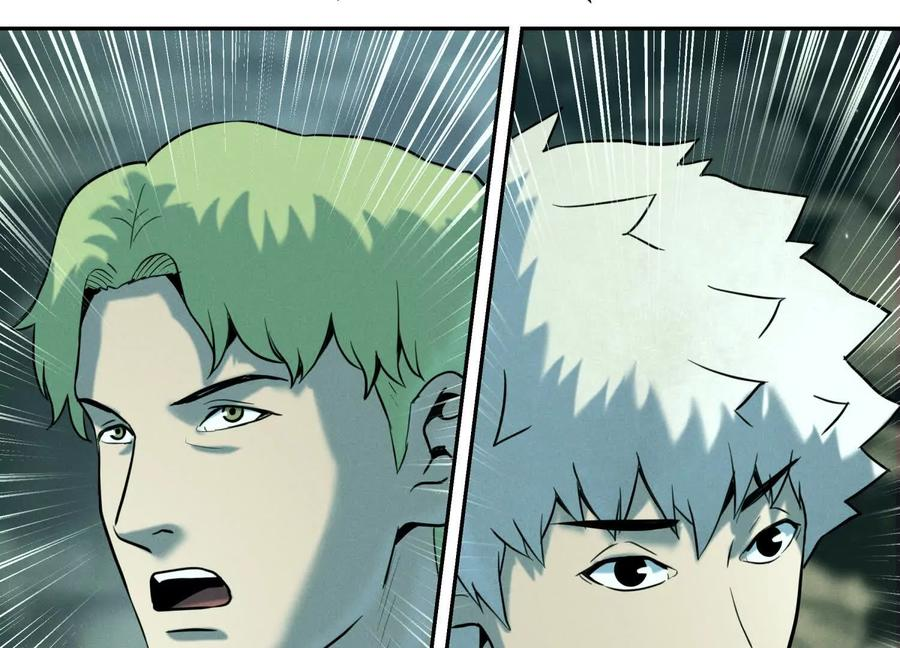 第41话 组队 第110页