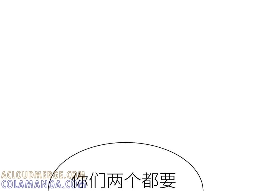 第41话 组队 第113页