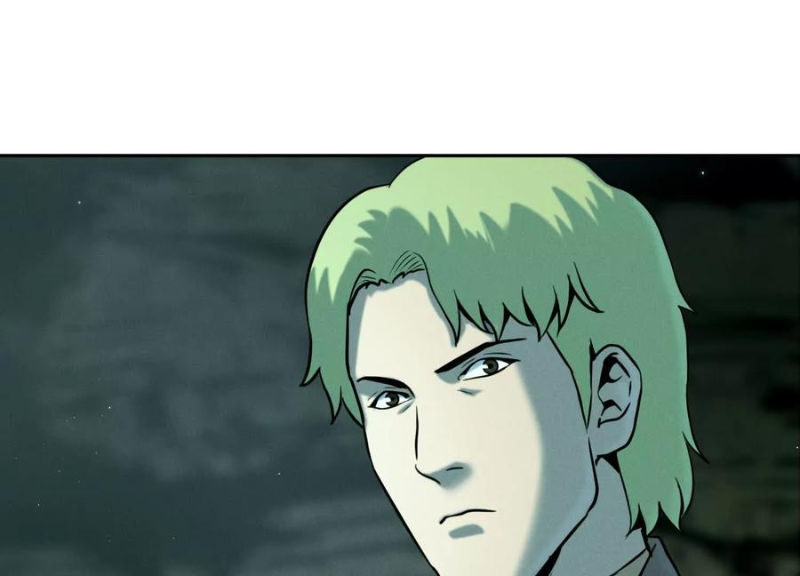 第41话 组队 第119页