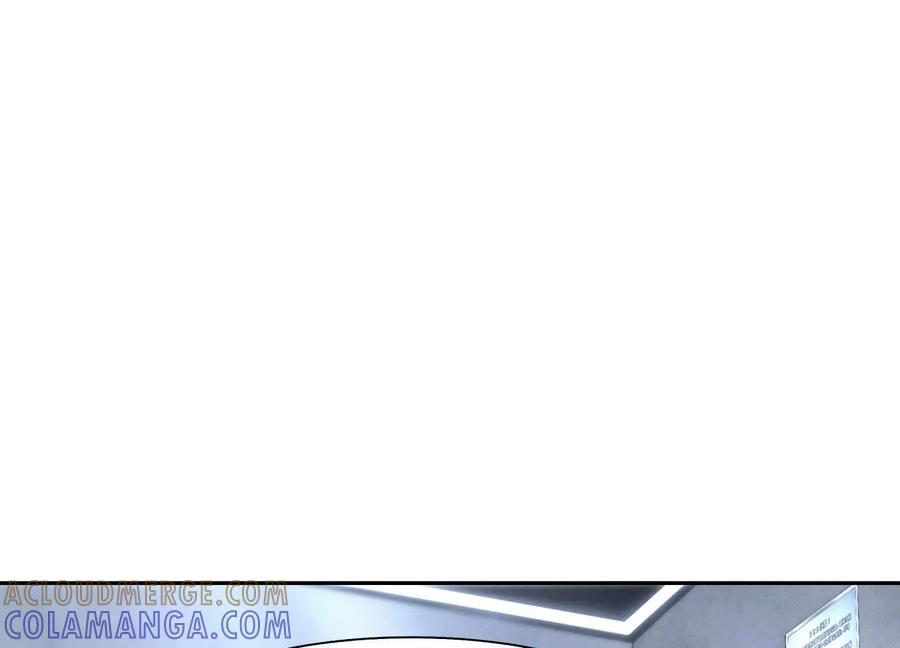 第41话 组队 第145页
