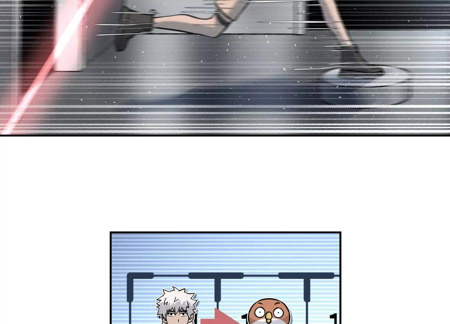 第41话 组队 第159页