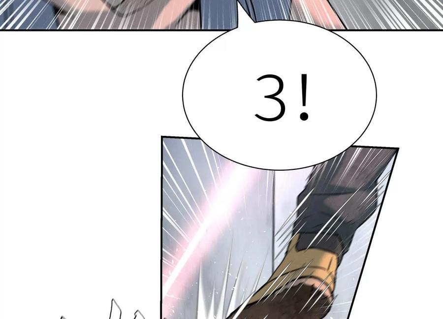 第41话 组队 第163页