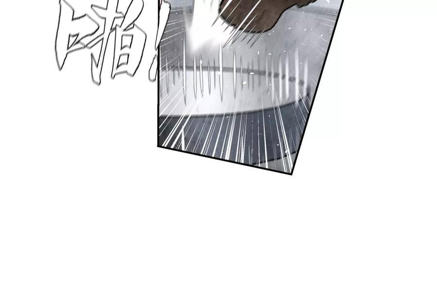 第41话 组队 第164页