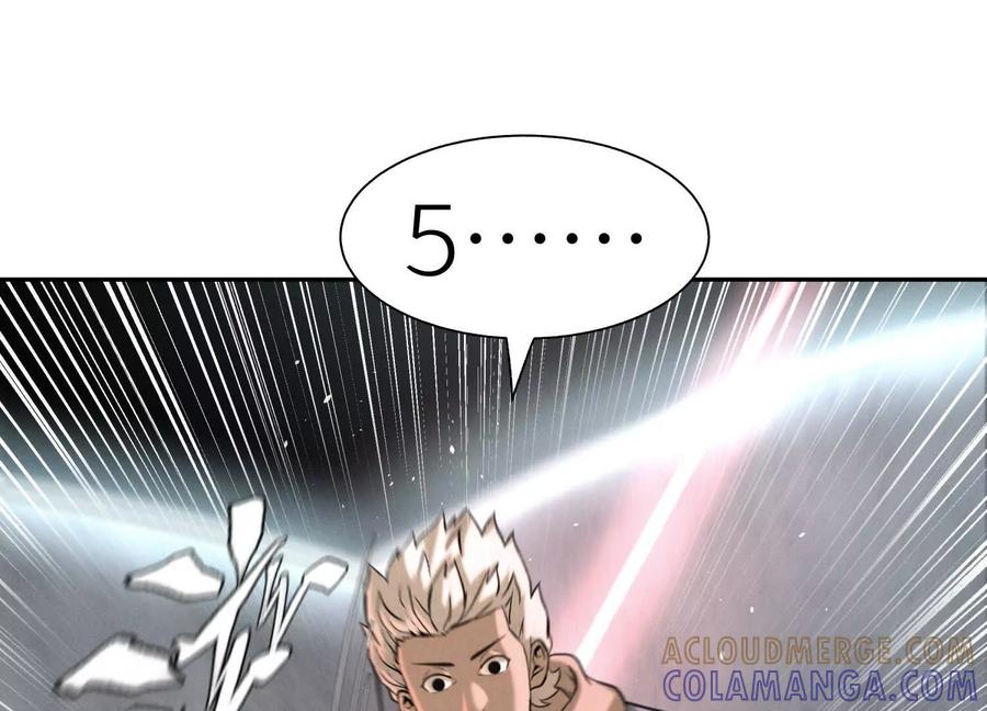 第41话 组队 第169页