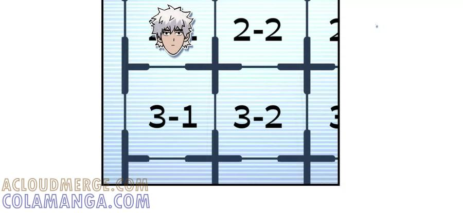 第41话 组队 第173页