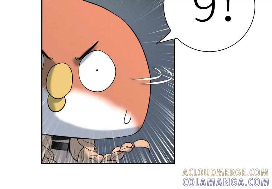 第41话 组队 第177页