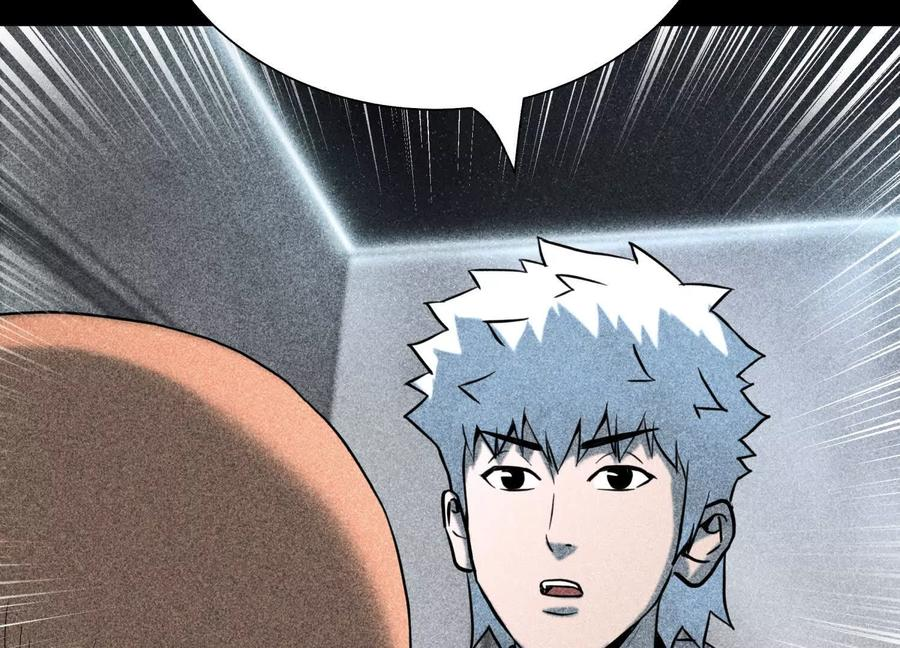 第41话 组队 第199页
