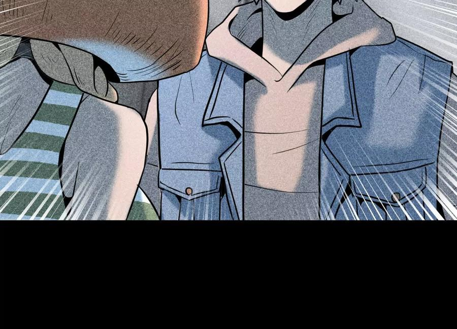 第41话 组队 第200页