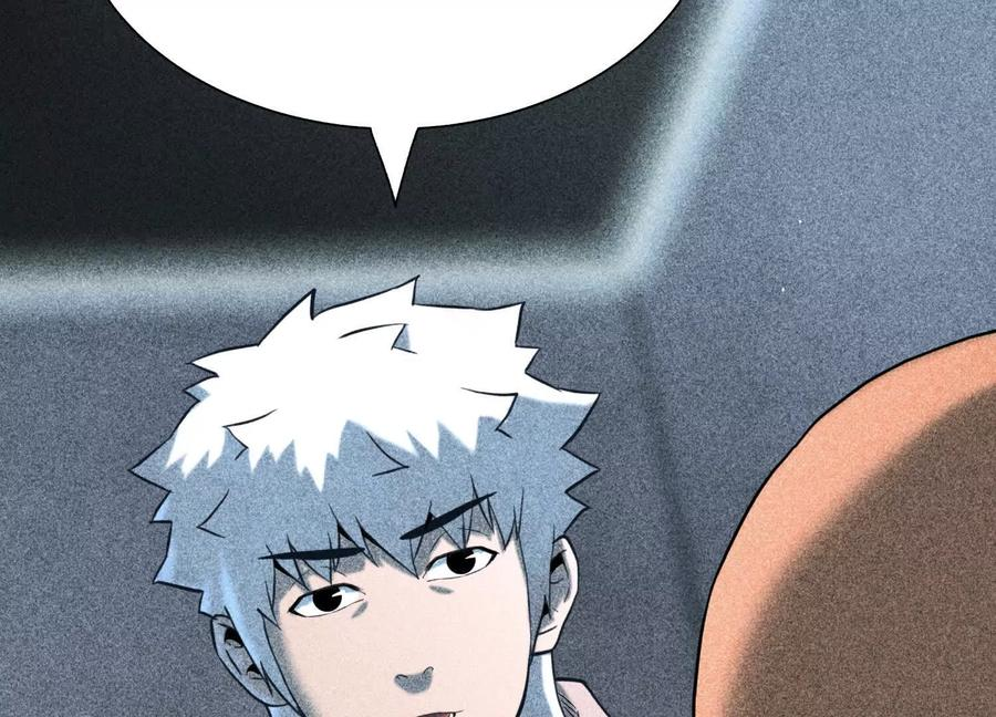 第41话 组队 第212页