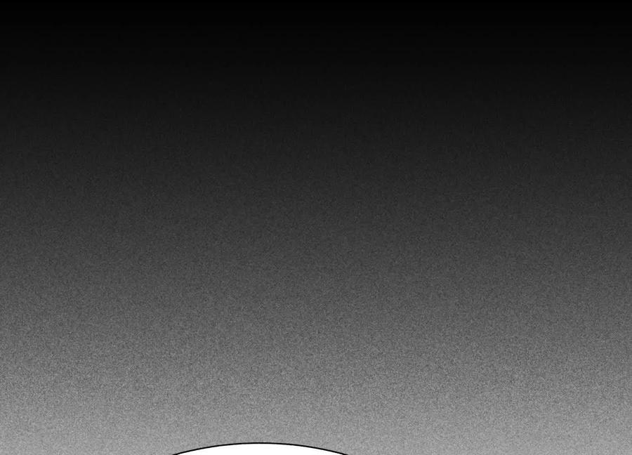 第41话 组队 第224页