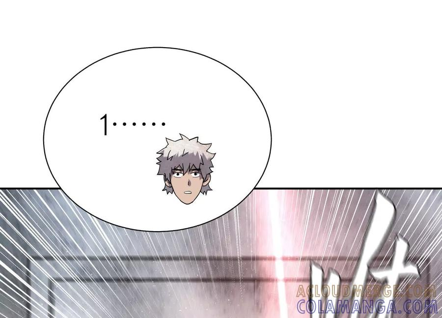 第41话 组队 第229页