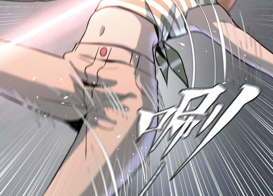第41话 组队 第235页