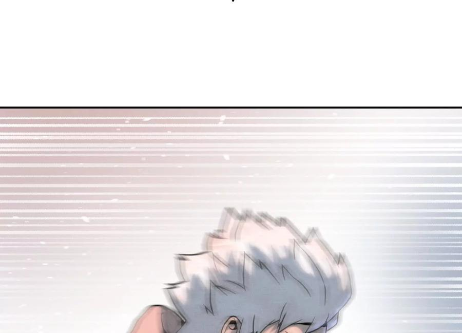 第41话 组队 第238页