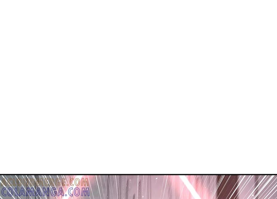 第41话 组队 第253页