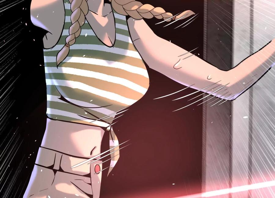 第41话 组队 第255页