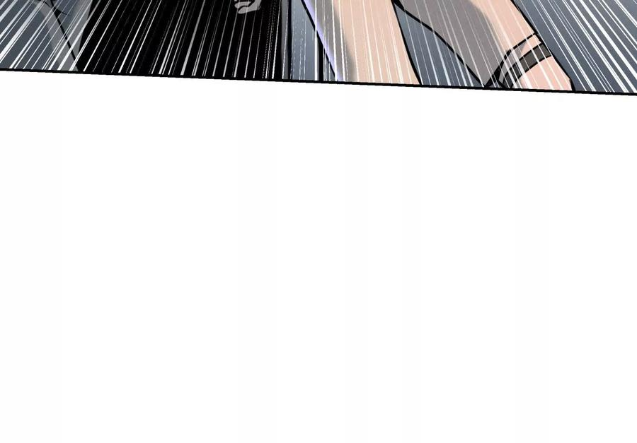 第41话 组队 第264页