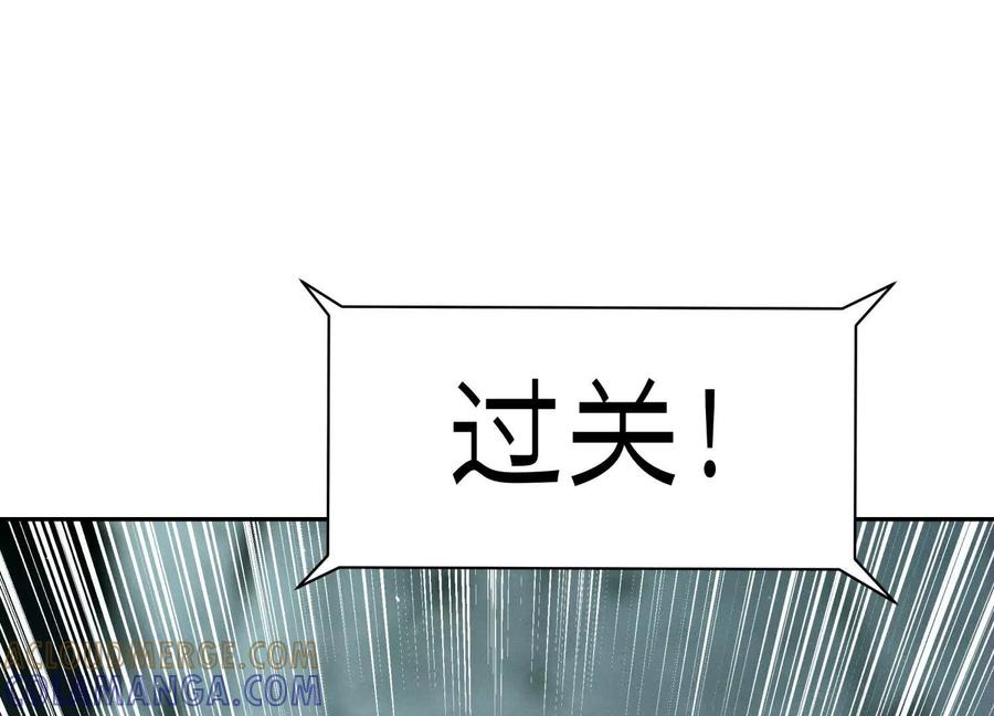 第41话 组队 第273页