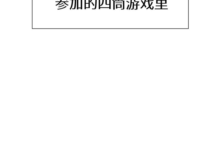 第41话 组队 第279页
