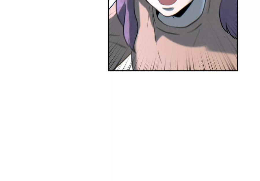 第41话 组队 第294页