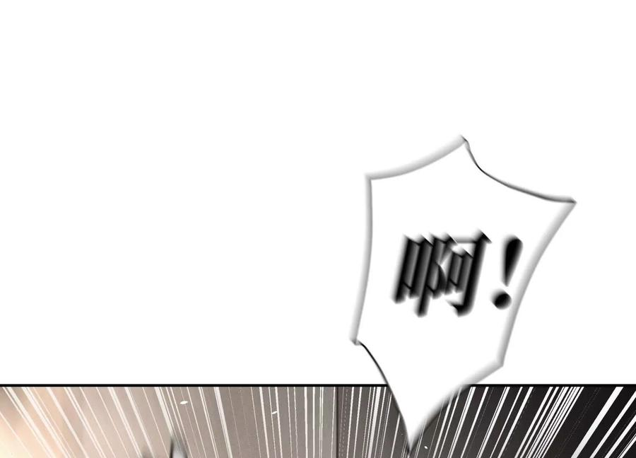 第41话 组队 第299页