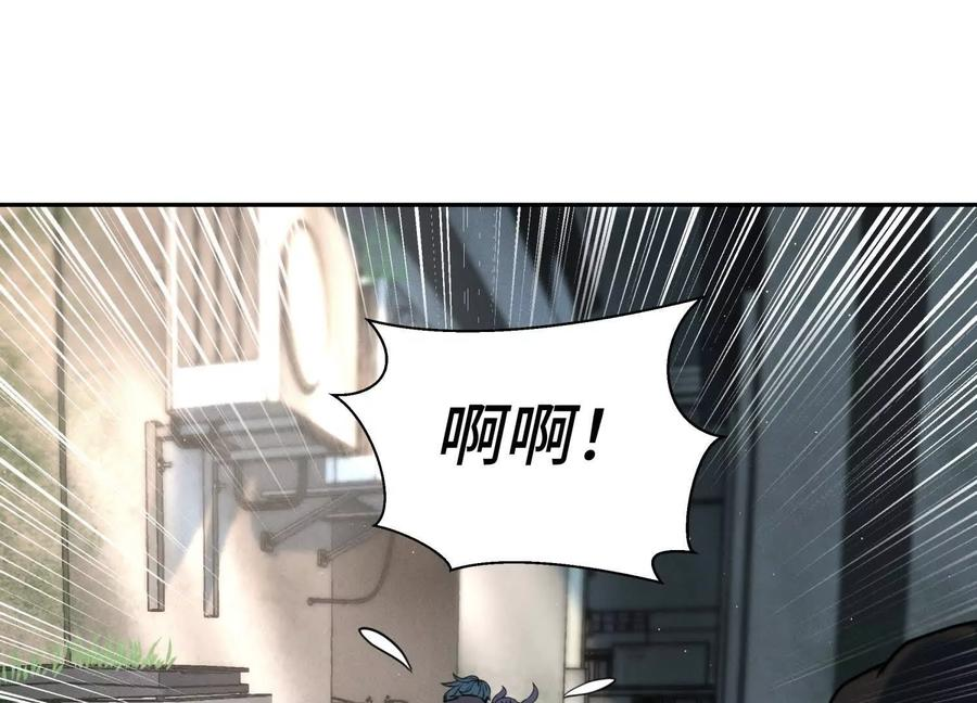 第41话 组队 第304页