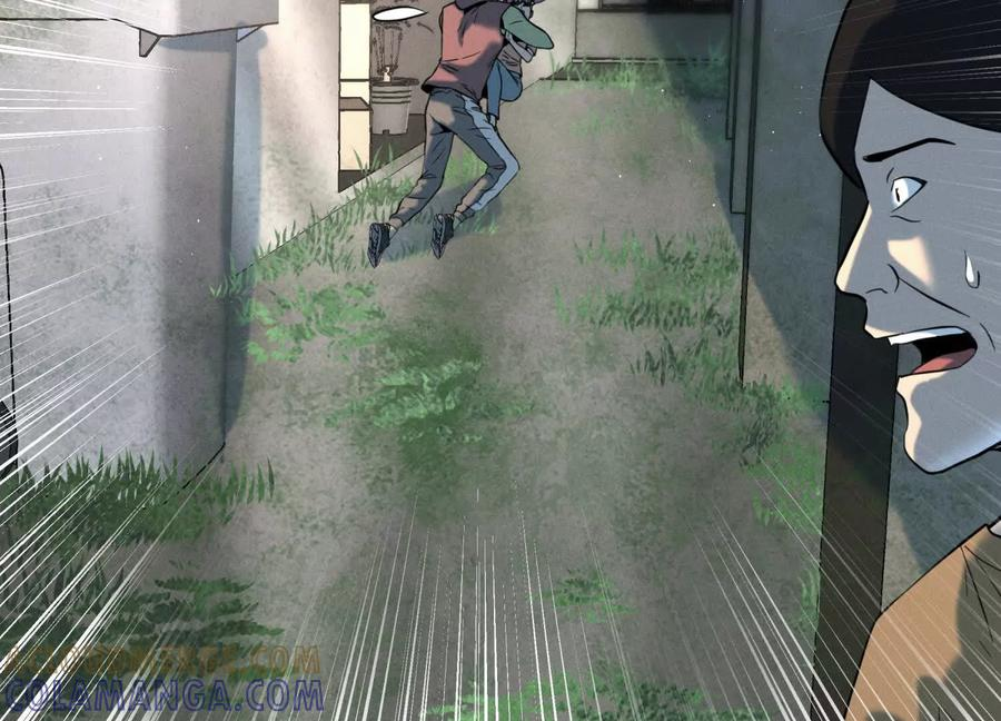 第41话 组队 第305页