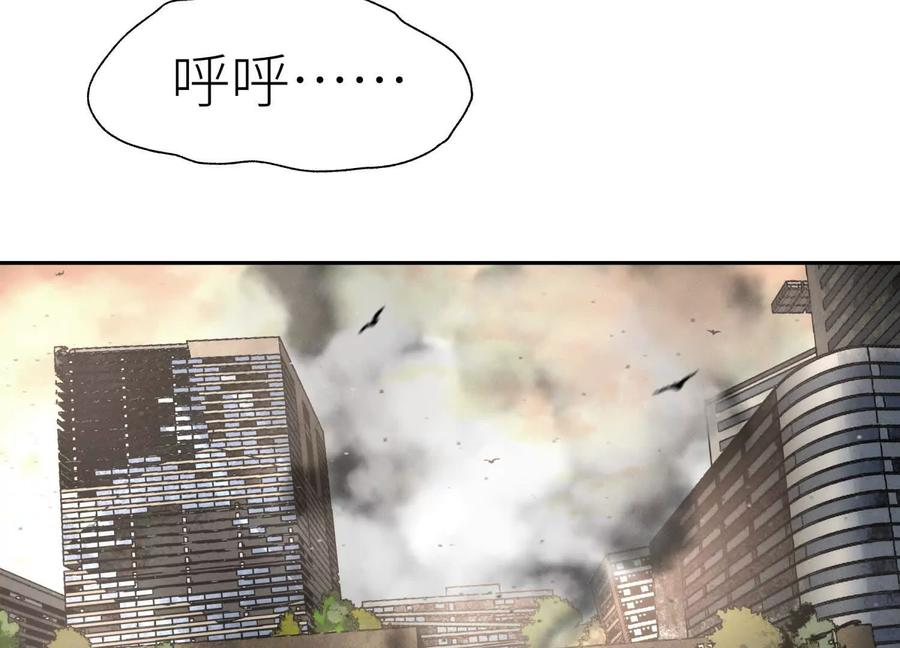 第41话 组队 第312页