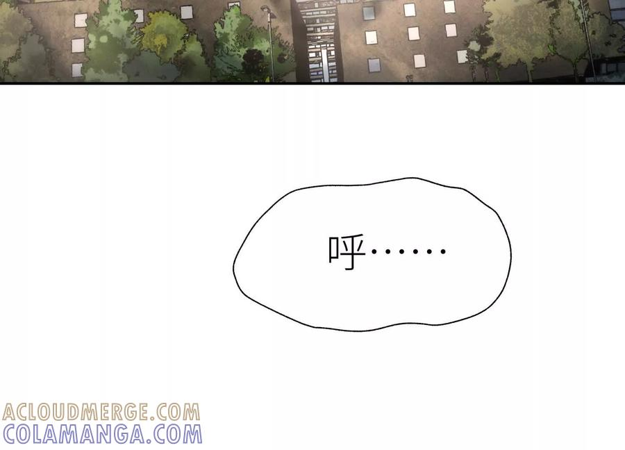 第41话 组队 第313页