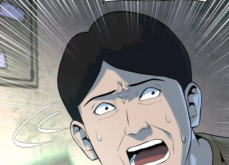 第41话 组队 第320页