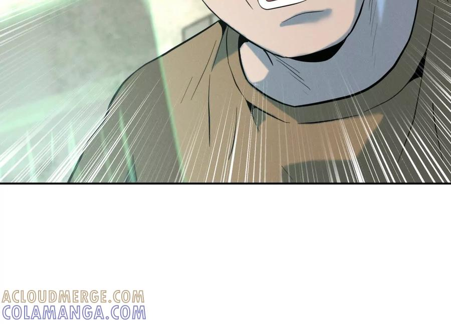 第41话 组队 第321页