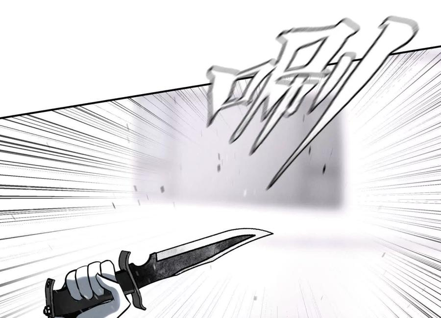 第41话 组队 第332页