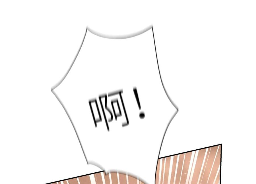 第41话 组队 第336页
