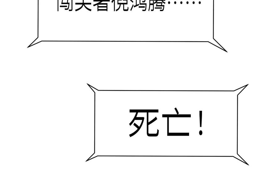 第41话 组队 第339页