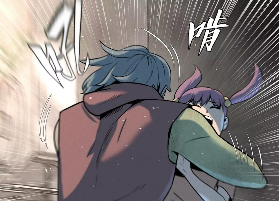 第42话 一击毙命 第10页