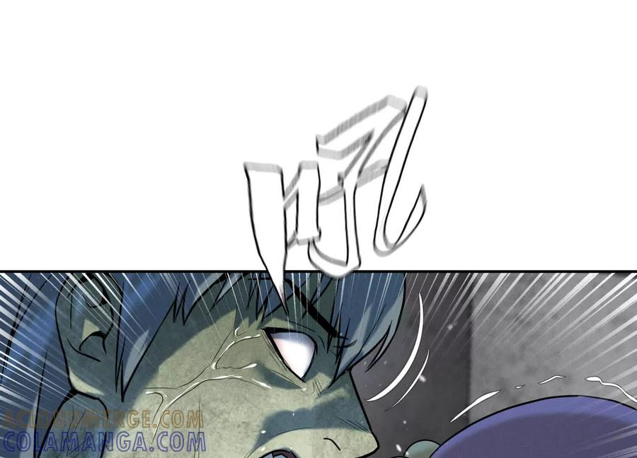 第42话 一击毙命 第13页