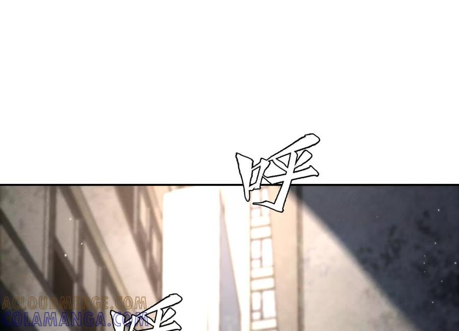 第42话 一击毙命 第25页