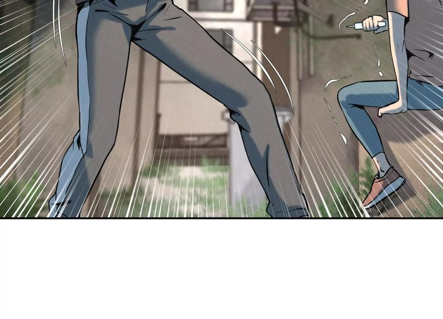 第42话 一击毙命 第35页