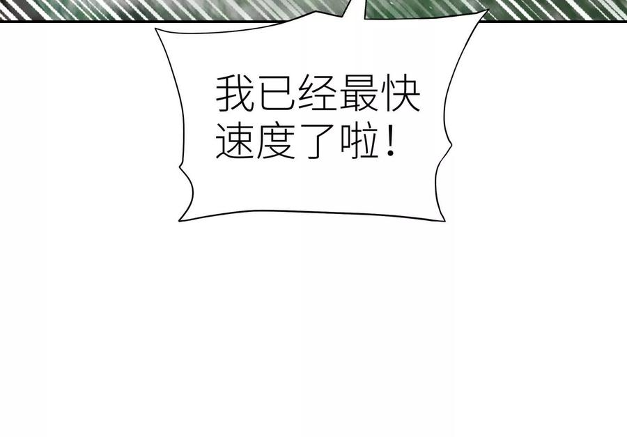 第42话 一击毙命 第60页