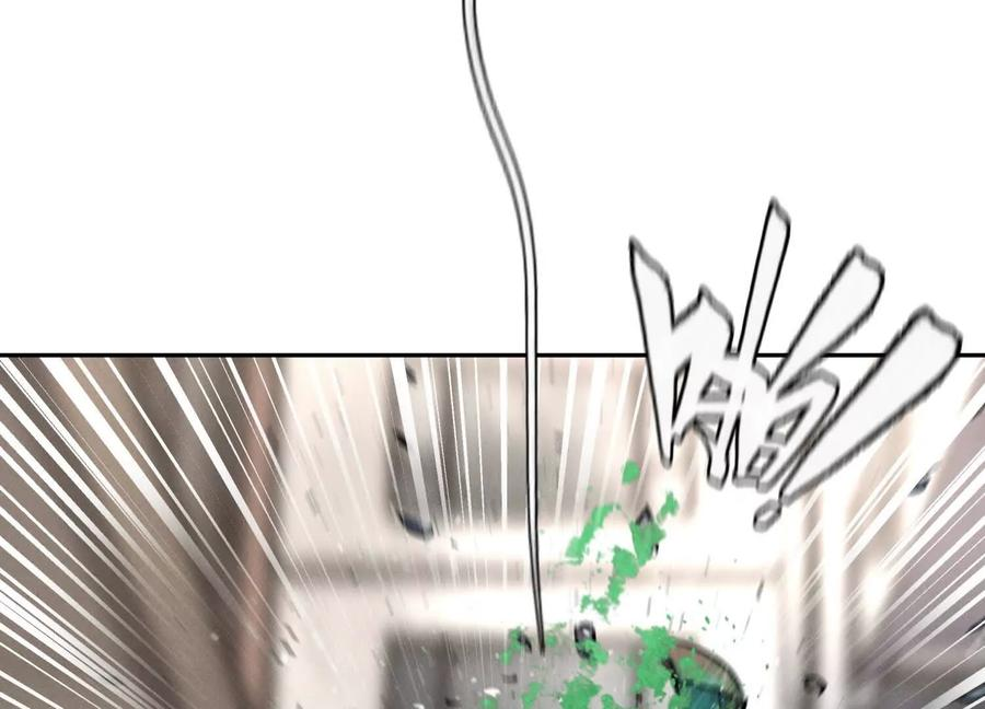 第42话 一击毙命 第88页