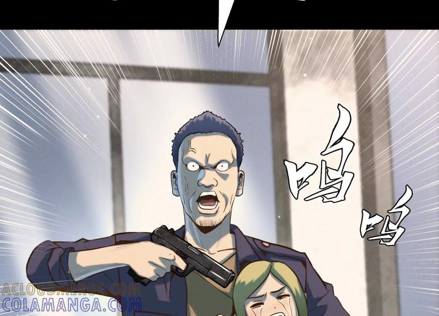 第42话 一击毙命 第129页
